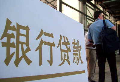 锦山镇公积金信用贷款申请指南：利率、流程全解析